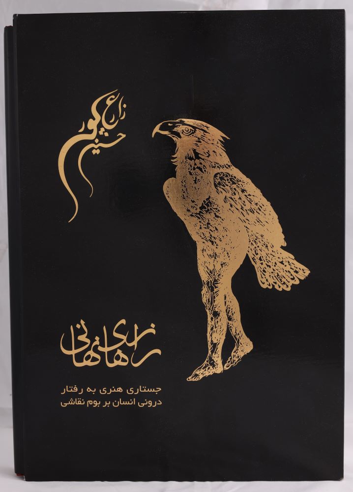The Books